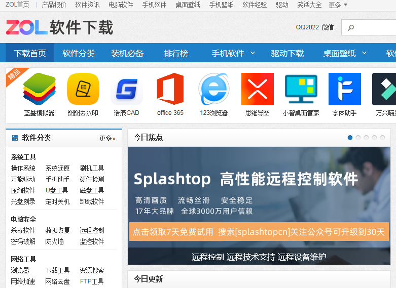 DIY硬件_攢機裝機-中關村在線游戲硬件頻道