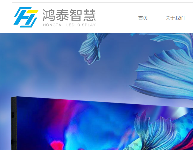 LED顯示屏,LED燈桿屏,5G智慧路燈,LED廣告牌,戶內(nèi)外小間距LED顯示屏 中山市鴻泰智慧顯示科技有限公司